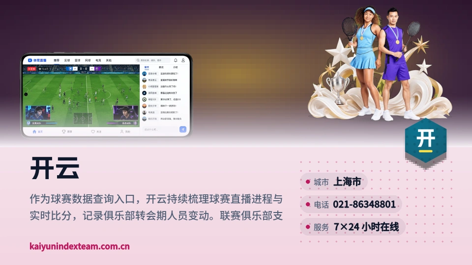 发现开云